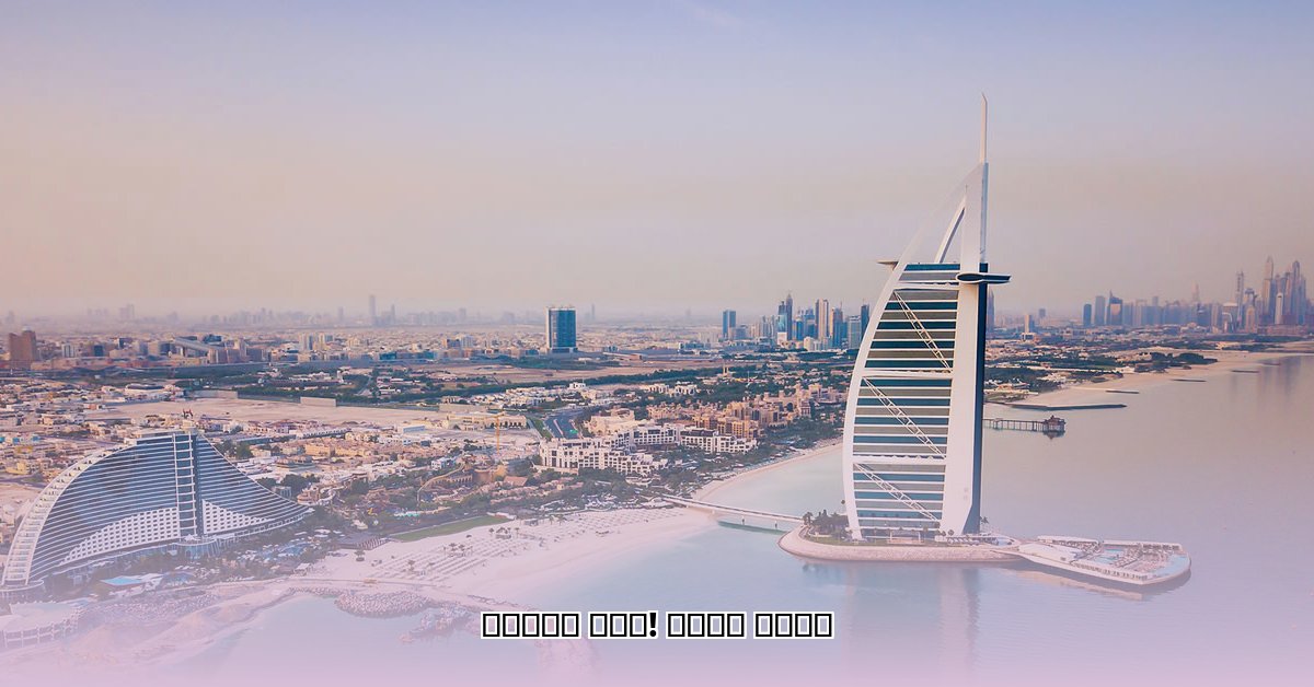 dubai-marina-fire-today